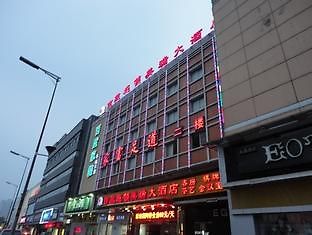 Jilv Hotel Meirui Changsha Exterior foto